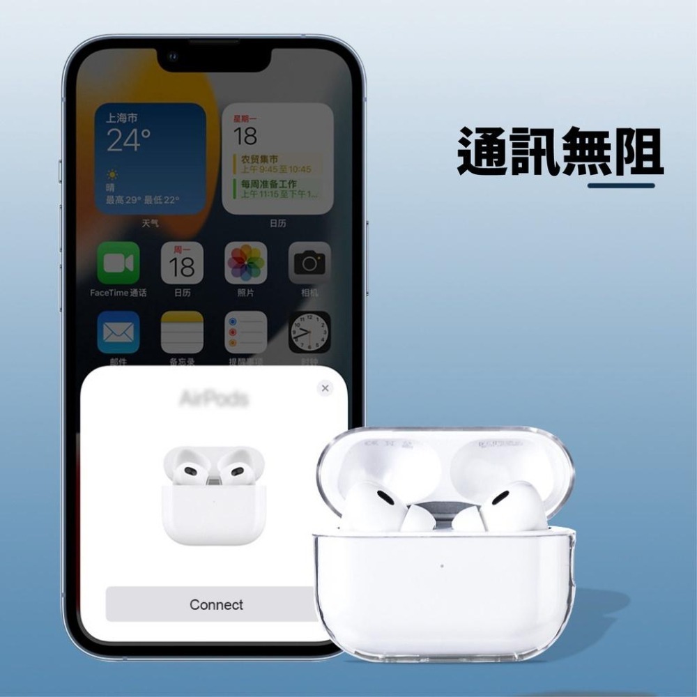 AirPods Pro 2 透明硬殼 airpods PC 保護套 保護殼 透明殼 硬殼 耳機殼 防摔 防塵-細節圖6