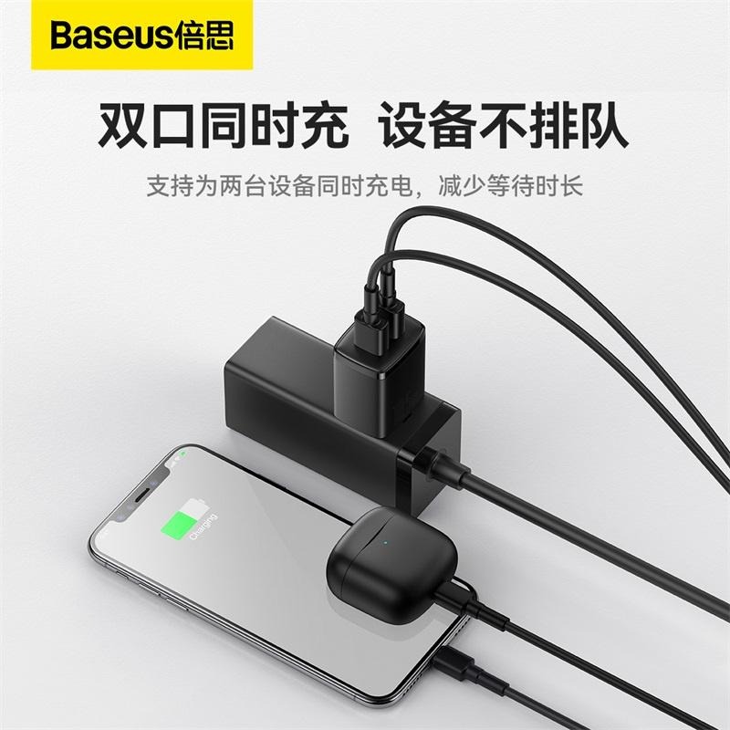 倍思小極充電器2U充電口10.5W輸出適用於蘋果/華為/小米數據線閃充充電