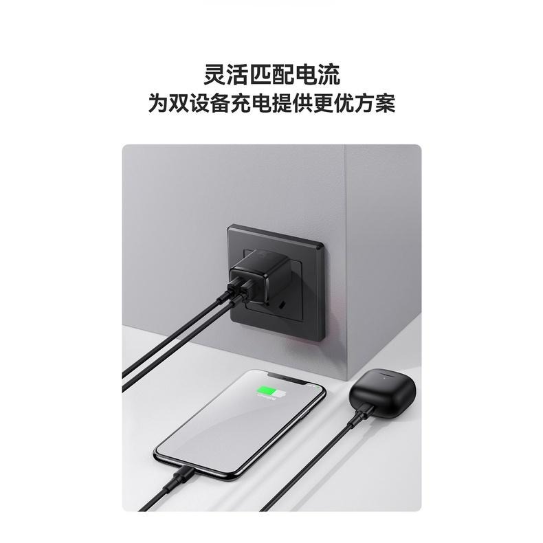 倍思小極充電器2U充電口10.5W輸出適用於蘋果/華為/小米數據線閃充充電