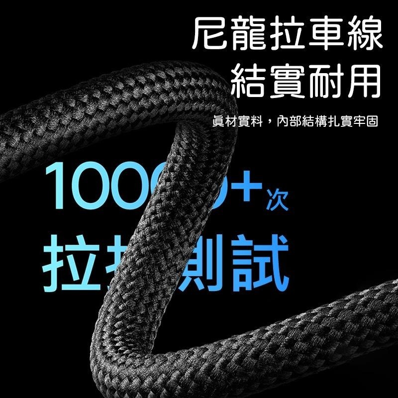 Baseus倍思 閃速2 一拖三快充充電線 Type-C to iPhone線 Micro線 Type-C線 蘋果充電線-細節圖7