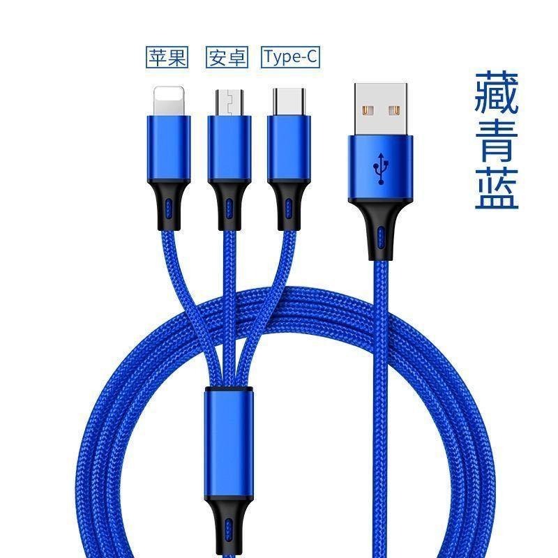 台灣發貨 傳輸線尼龍 一拖三快充數據線加長2米適用於安卓type-c手機通用車載充電線器手機三合一數據線三頭多功能充電線-細節圖2