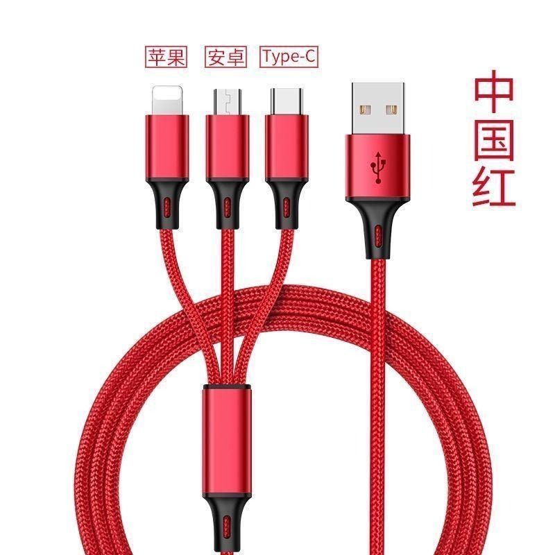 台灣發貨 傳輸線尼龍 一拖三快充數據線加長2米適用於安卓type-c手機通用車載充電線器手機三合一數據線三頭多功能充電線-細節圖3