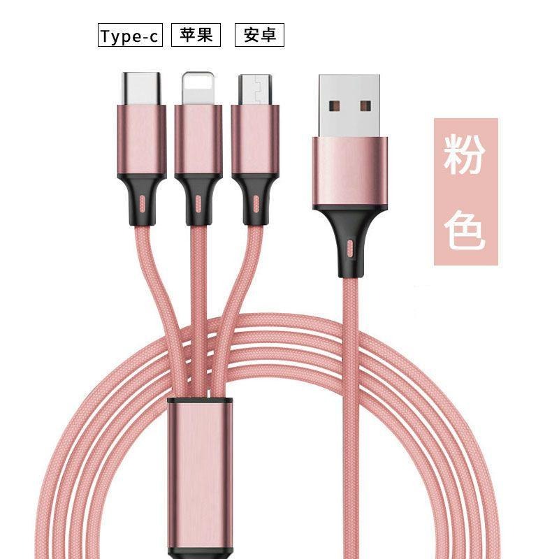 台灣發貨 傳輸線尼龍 一拖三快充數據線加長2米適用於安卓type-c手機通用車載充電線器手機三合一數據線三頭多功能充電線-細節圖7