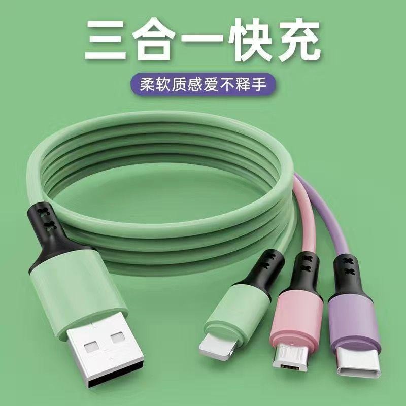 💥🔥熱銷💥現貨秒出貨 加長2米3米快充三合一充電線 數據線手機適用華為VIVOPP小米一拖三傳輸線 充電線 數據線-細節圖2