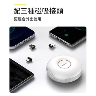 倍思Baseus 鋅磁三合一伸縮傳輸線 蘋果充電線 iPhone充電線 Micro充電線 Type-C充電線 B-細節圖8