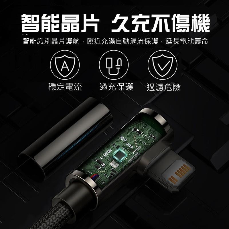 倍思傳說 彎頭遊戲王 2.4A充電線 呼吸燈設計 USB To Lightning 快充傳輸線 適用iPhone手機-細節圖2