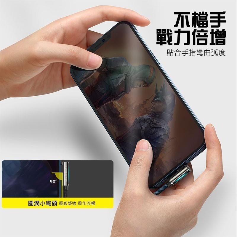 倍思傳說 彎頭遊戲王 2.4A充電線 呼吸燈設計 USB To Lightning 快充傳輸線 適用iPhone手機-細節圖4