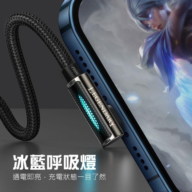 倍思傳說 彎頭遊戲王 2.4A充電線 呼吸燈設計 USB To Lightning 快充傳輸線 適用iPhone手機-細節圖5