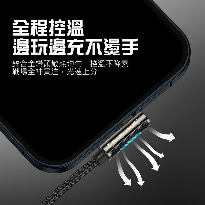 倍思傳說 彎頭遊戲王 2.4A充電線 呼吸燈設計 USB To Lightning 快充傳輸線 適用iPhone手機-細節圖6