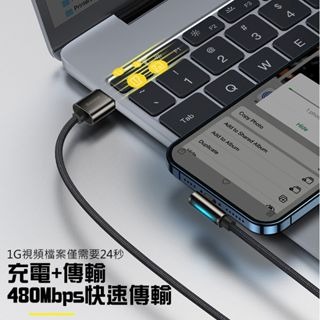 倍思傳說 彎頭遊戲王 2.4A充電線 呼吸燈設計 USB To Lightning 快充傳輸線 適用iPhone手機-細節圖8