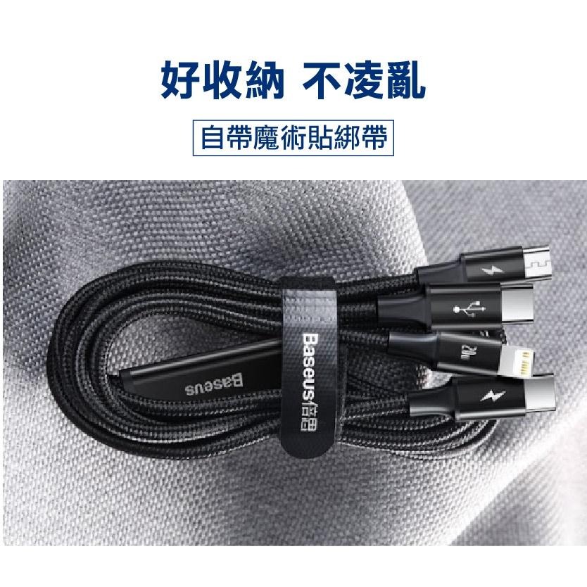 【現貨免運】倍思Baseus 20W TYPE-C充電線 Iphone充電線 蘋果充電線 倍思傳輸線 三合一充電線-細節圖8