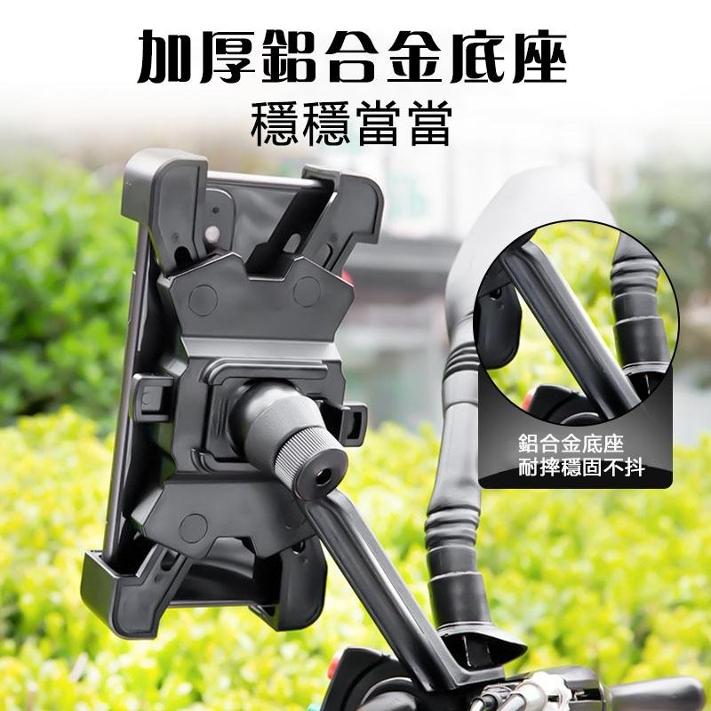 18 機車手機架防震 手機支架機車 摩托車手機架機車 電動車 後照鏡手機架機車 鷹爪手機支架 外送手機架 導航-細節圖6