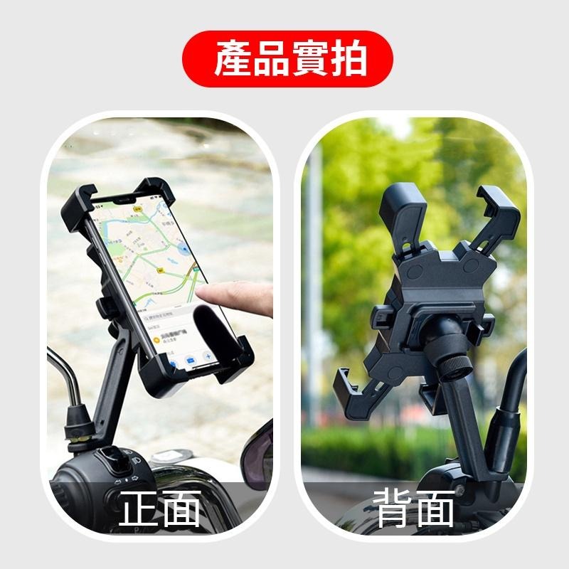 18 機車手機架防震 手機支架機車 摩托車手機架機車 電動車 後照鏡手機架機車 鷹爪手機支架 外送手機架 導航-細節圖7