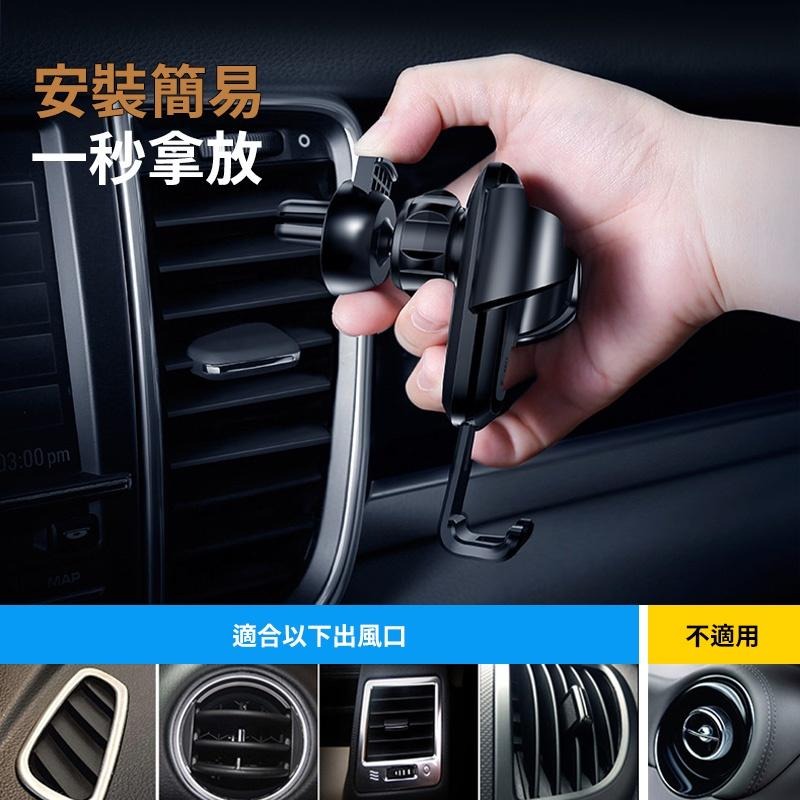 q Baseus倍思 車用手機架 重力自動支架 汽車手機架 手機導航 手機支架 車載 金屬 出風口汽車手機支架 車用支架-細節圖2
