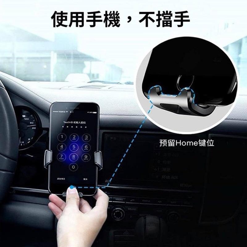 q Baseus倍思 車用手機架 重力自動支架 汽車手機架 手機導航 手機支架 車載 金屬 出風口汽車手機支架 車用支架-細節圖3