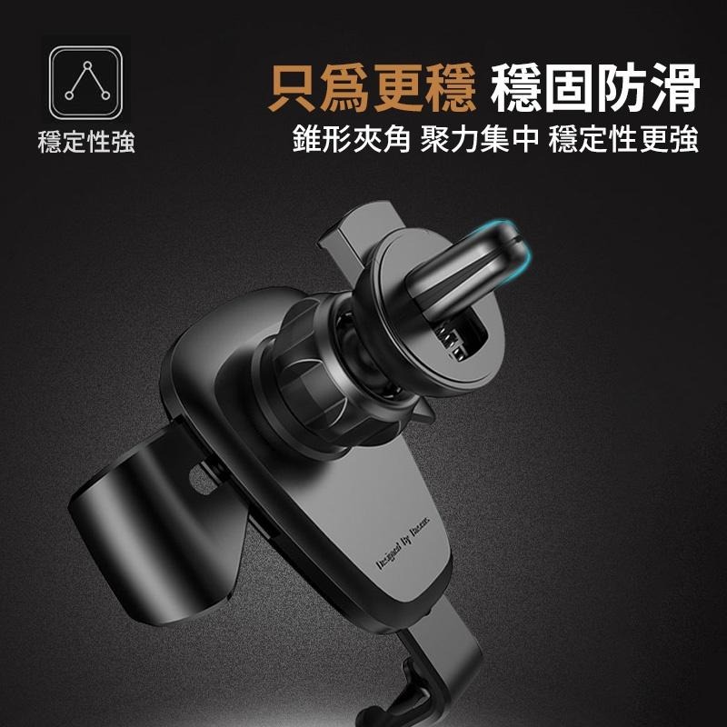q Baseus倍思 車用手機架 重力自動支架 汽車手機架 手機導航 手機支架 車載 金屬 出風口汽車手機支架 車用支架-細節圖7