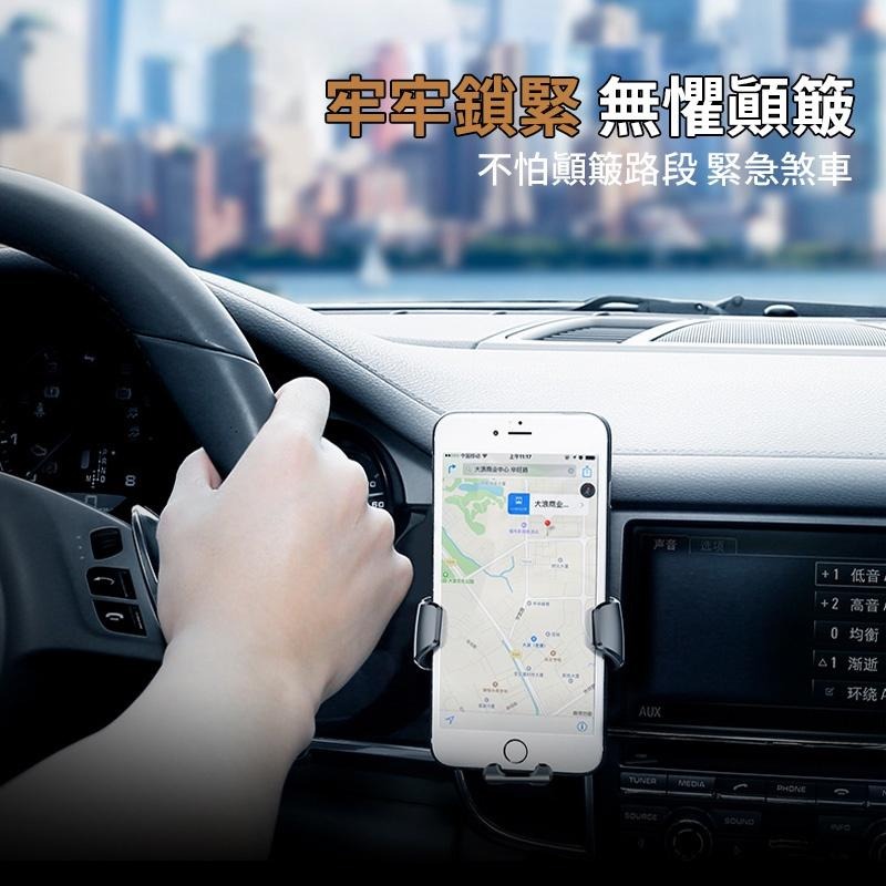 q Baseus倍思 車用手機架 重力自動支架 汽車手機架 手機導航 手機支架 車載 金屬 出風口汽車手機支架 車用支架-細節圖8