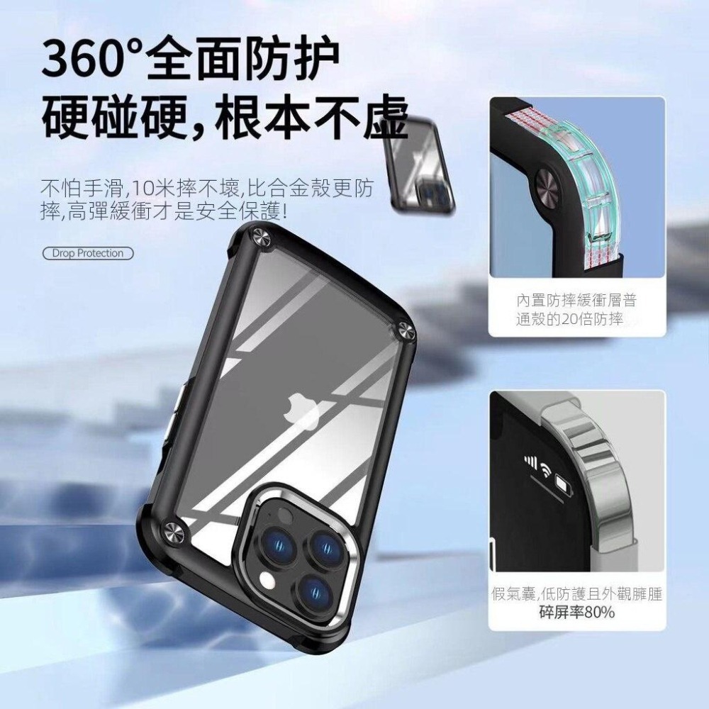 鏡頭加高 iPhone 14 13 pro max 11 12 pro max 防摔手機殼 蘋果 i14 i13 保護殼-細節圖4