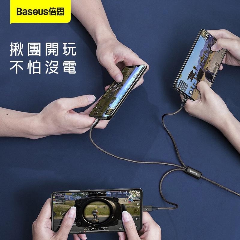 倍思 蘋果充電線 三合一傳輸線 極速系列一拖三數據傳輸線 快充充電線-細節圖2