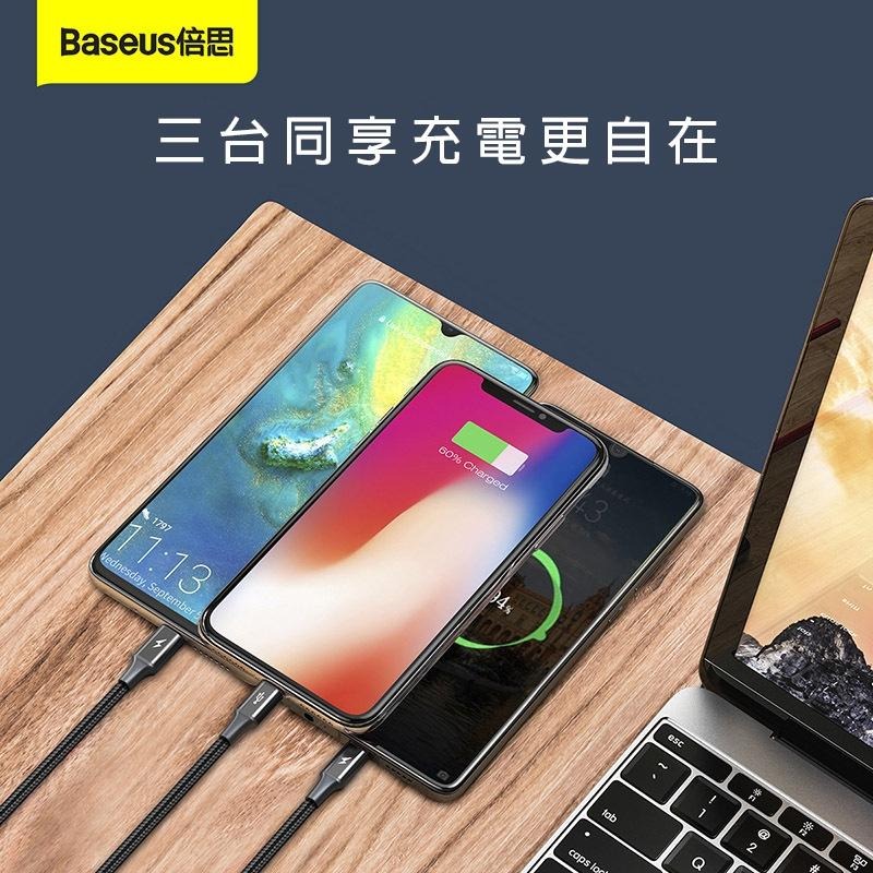 倍思 蘋果充電線 三合一傳輸線 極速系列一拖三數據傳輸線 快充充電線-細節圖3