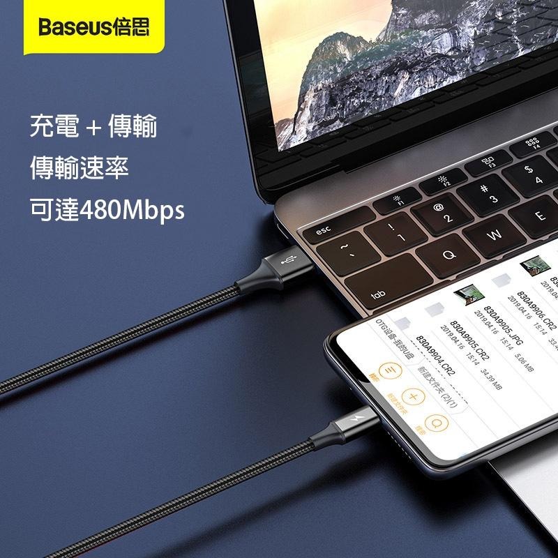 倍思 蘋果充電線 三合一傳輸線 極速系列一拖三數據傳輸線 快充充電線-細節圖4