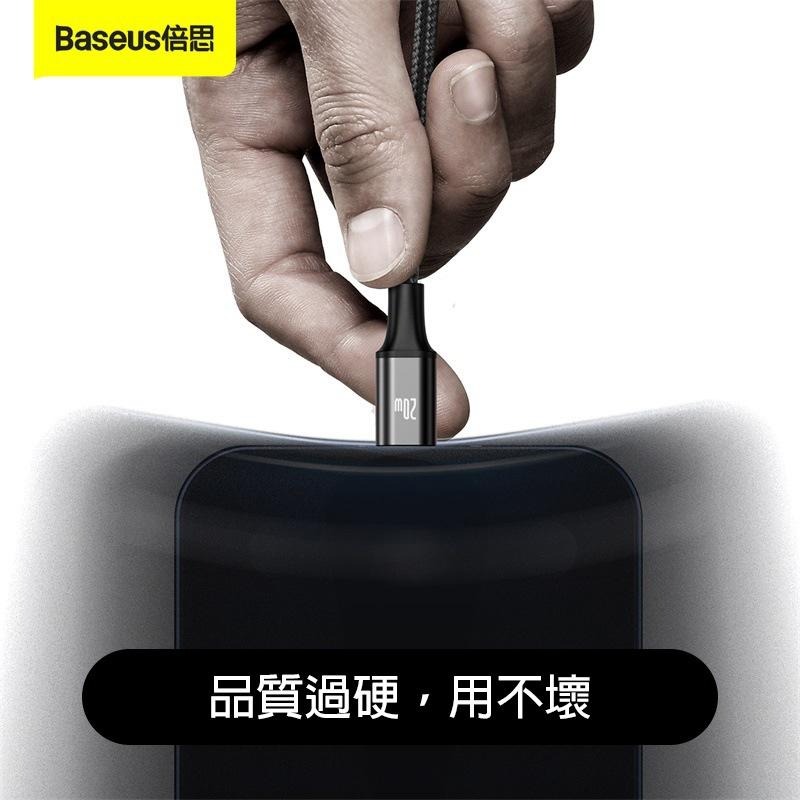 倍思 蘋果充電線 三合一傳輸線 極速系列一拖三數據傳輸線 快充充電線-細節圖5