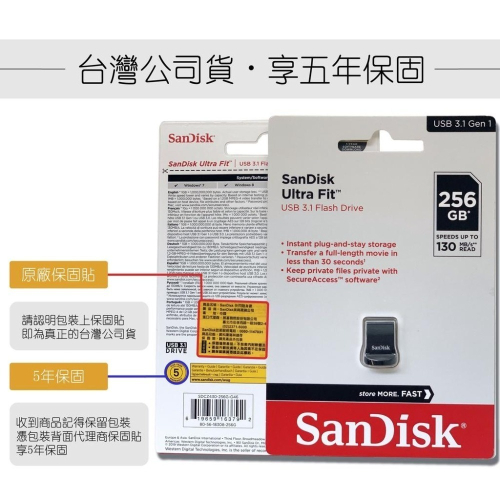 a SanDisk CZ430 32G/64G/128G/256G Ultra Fit 隨身碟