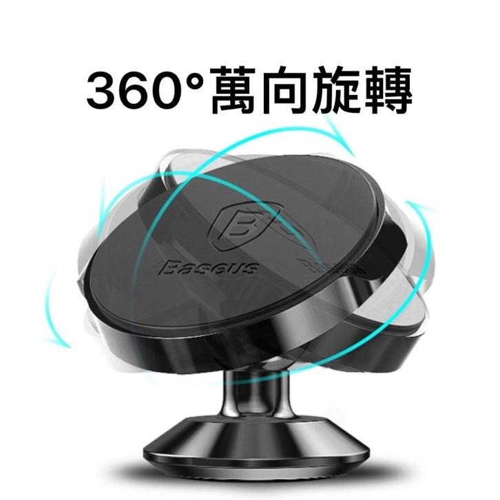Baseus 倍思 小耳朵立貼式 磁吸支架 手機支架 汽車 手機架 小耳朵平貼款 小耳朵真皮款 1-細節圖2