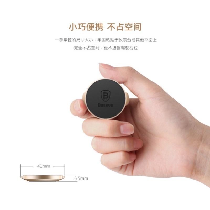 Baseus 倍思 小耳朵立貼式 磁吸支架 手機支架 汽車 手機架 小耳朵平貼款 小耳朵真皮款 1-細節圖9
