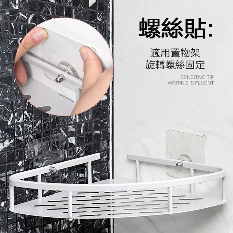 螺絲貼 無痕螺絲貼 強力免釘螺絲 免釘螺絲貼 無痕螺絲 螺絲掛鉤 螺絲貼片 壁掛螺絲貼 無痕掛勾L-細節圖3