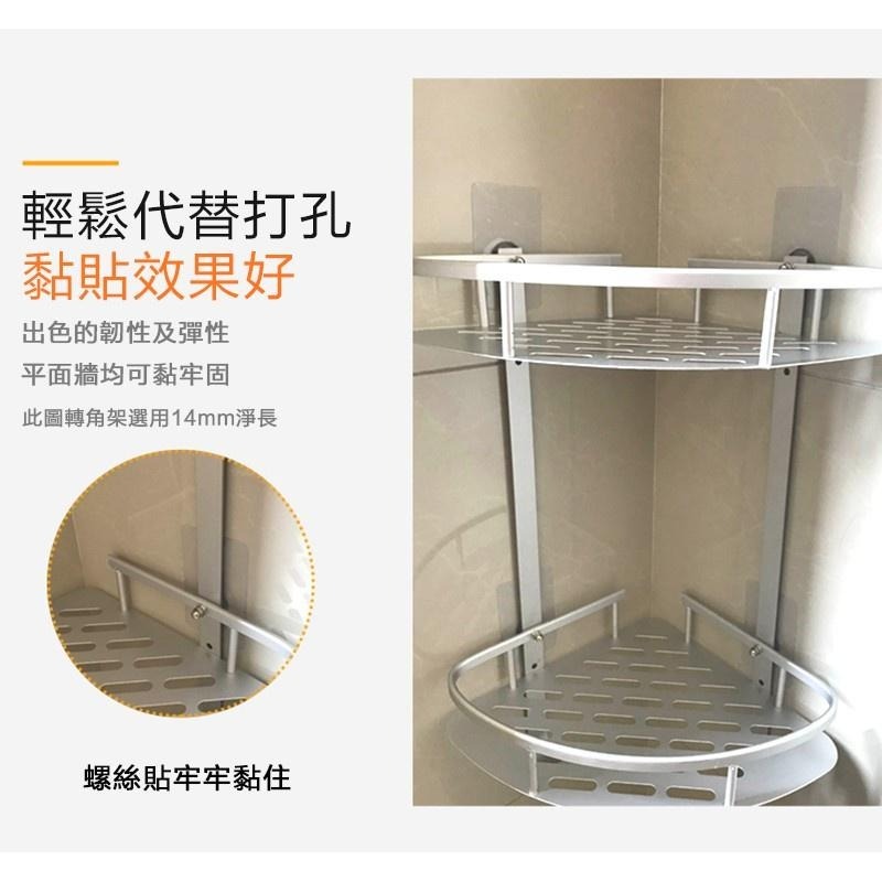 螺絲貼 無痕螺絲貼 強力免釘螺絲 免釘螺絲貼 無痕螺絲 螺絲掛鉤 螺絲貼片 壁掛螺絲貼 無痕掛勾L-細節圖9