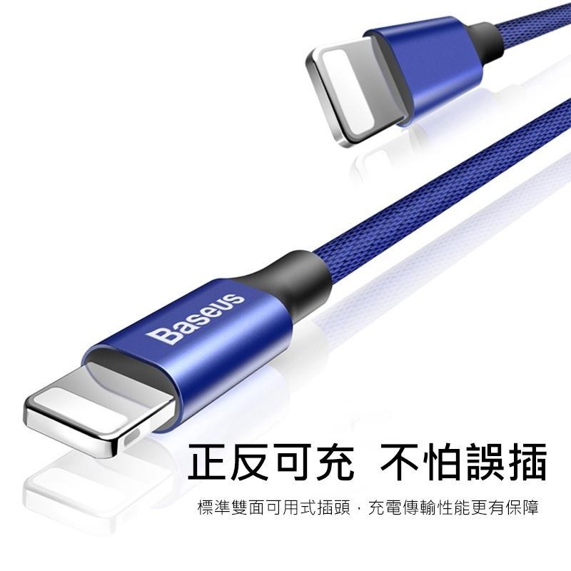 y Baseus倍思 藝紋蘋果iPhone傳輸線 蘋果充電線 Lightning線 apple充電線 2A-細節圖4