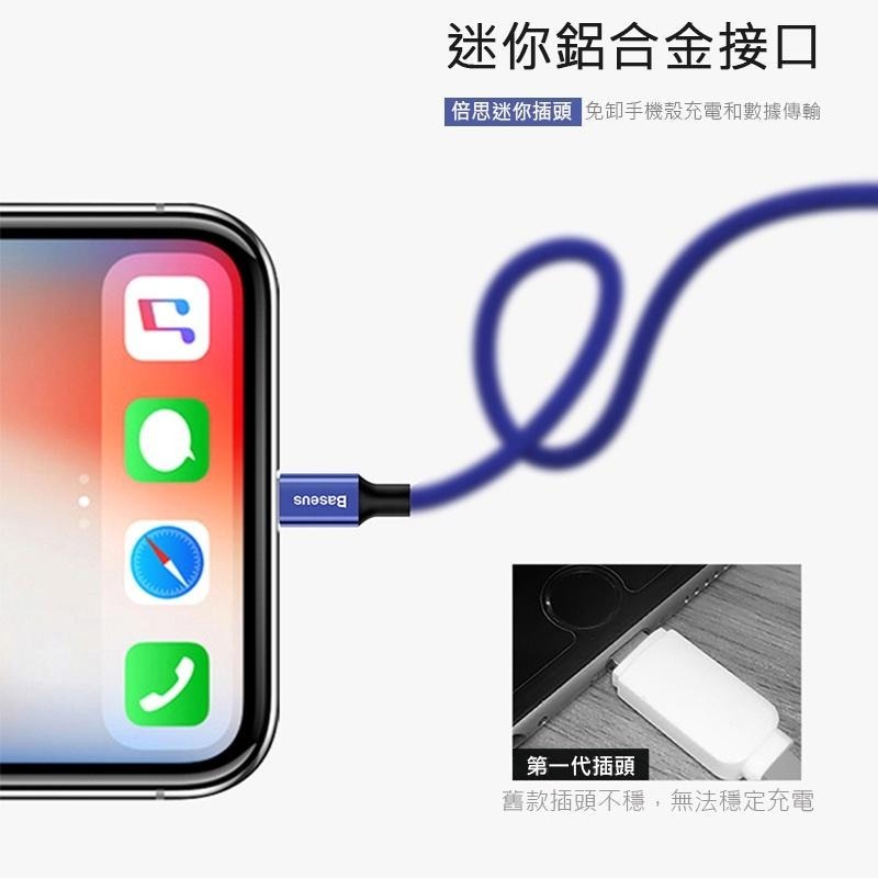 y Baseus倍思 藝紋蘋果iPhone傳輸線 蘋果充電線 Lightning線 apple充電線 2A-細節圖5