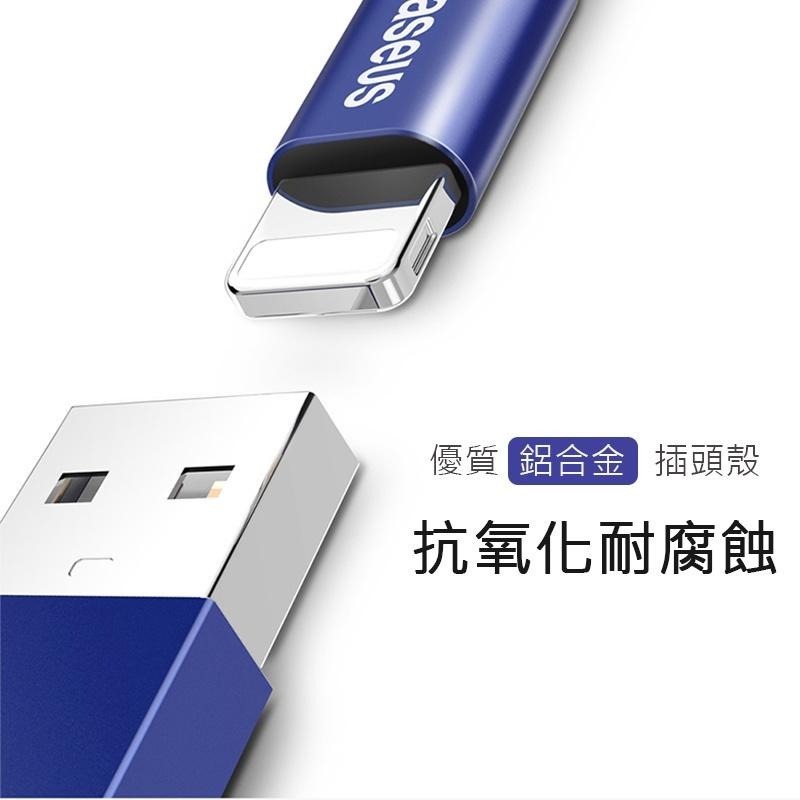 y Baseus倍思 藝紋蘋果iPhone傳輸線 蘋果充電線 Lightning線 apple充電線 2A-細節圖7