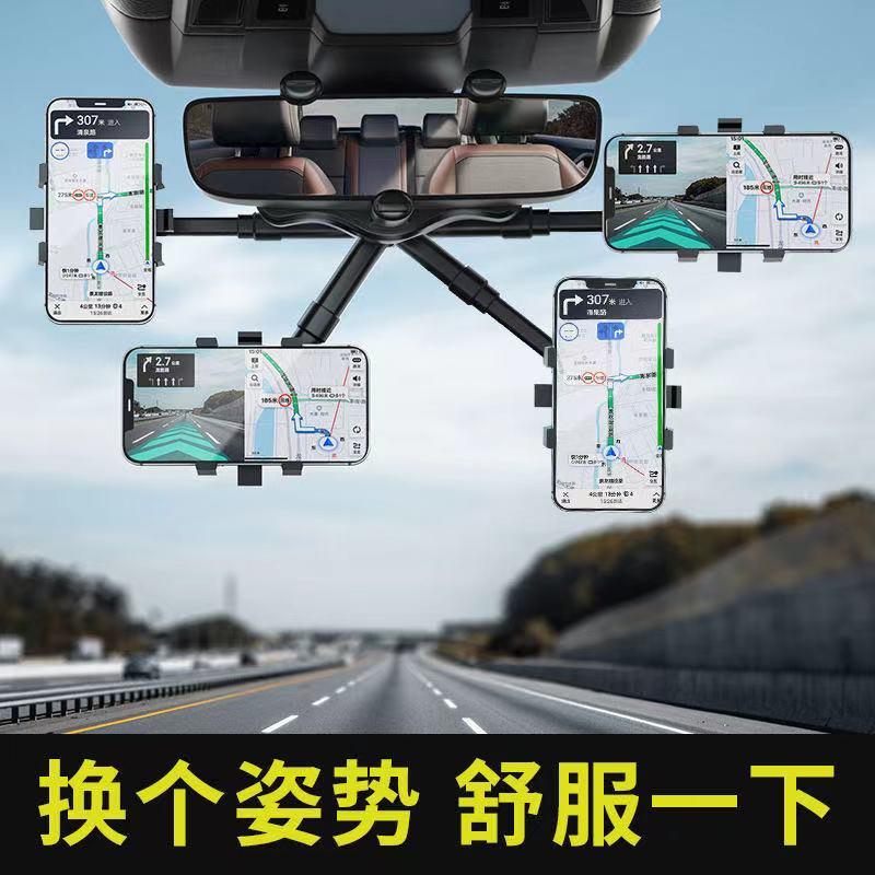 5 車載手機支架 導航支架 全方位旋轉 上下可調 車載後視鏡 可調式車載電話架 專用車載手機支架 AR導航-細節圖5