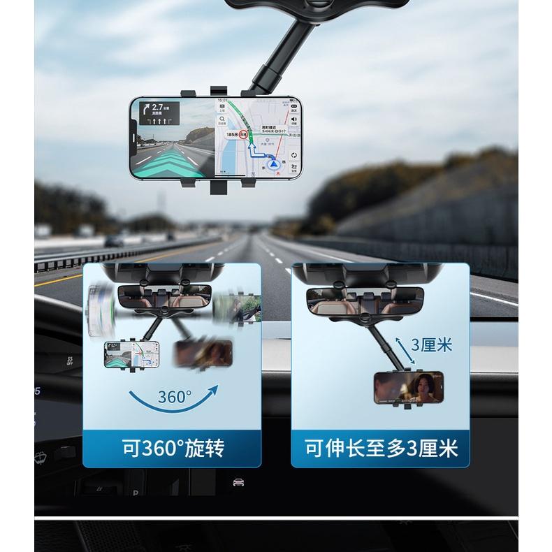 5 車載手機支架 導航支架 全方位旋轉 上下可調 車載後視鏡 可調式車載電話架 專用車載手機支架 AR導航-細節圖8