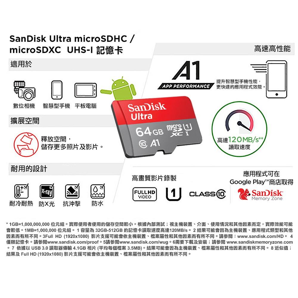 a SanDisk Ultra microSDXC A1 64GB記憶卡 公司貨 120MB/s-細節圖6