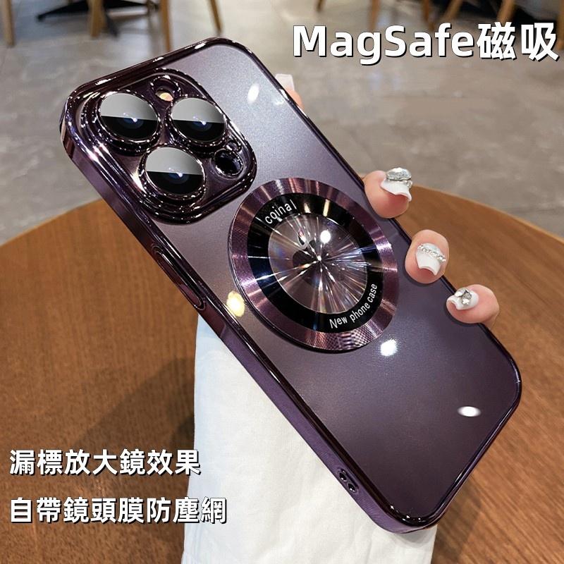 電鍍漏標 磁吸放大鏡 自帶鏡頭膜 手機殼 防摔殼 適用蘋果 iPhone 14 13 12 11 Pro Max 保護殼