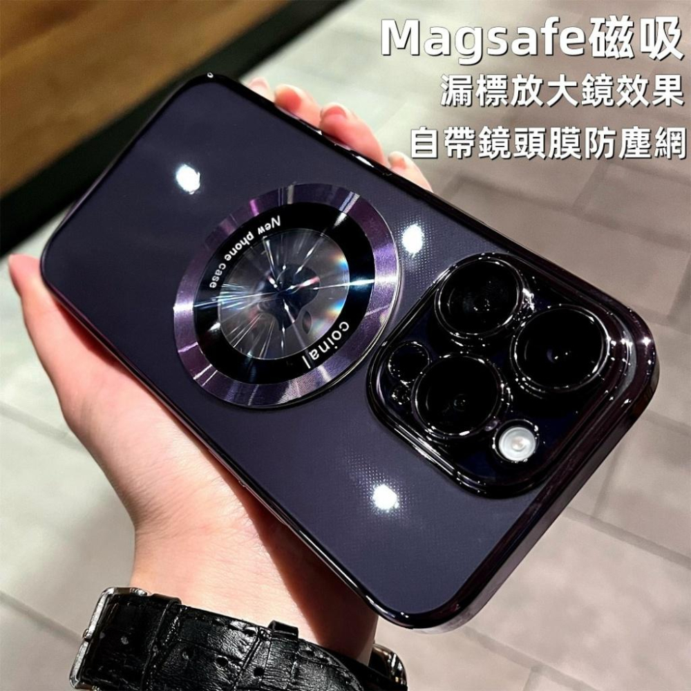 電鍍漏標 磁吸放大鏡 自帶鏡頭膜 手機殼 防摔殼 適用蘋果 iPhone 14 13 12 11 Pro Max 保護殼-細節圖9