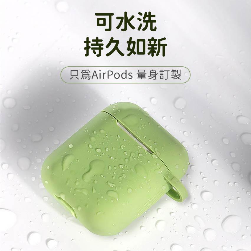 Airpods pro 保護套 現貨 蘋果無線耳機矽膠保護套 一二三代可用 液態矽膠 保護殼 耳機保護套 防摔 可水洗L-細節圖2