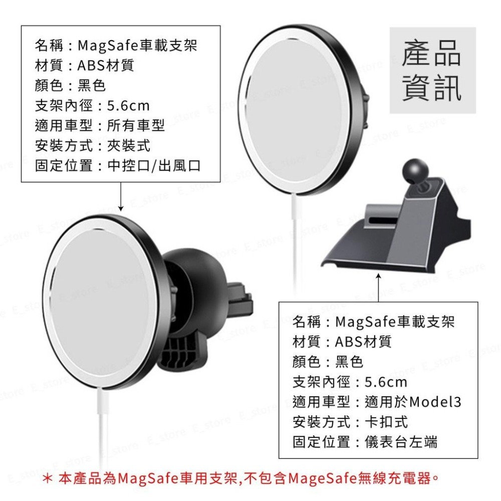 MagSafe 無線充電支架 車用支架 磁吸充電 多角度調整 適用 iPhone 12 12Pro Max 無線充電6-細節圖9
