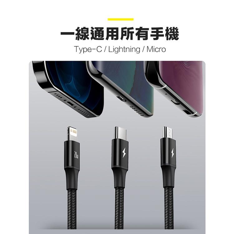 a倍思 極速一拖三快充充電線 Type-C to iPhone線 Micro線 Type-C線 蘋果傳輸線 20W-細節圖2