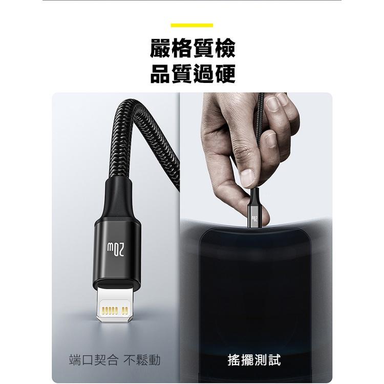 a倍思 極速一拖三快充充電線 Type-C to iPhone線 Micro線 Type-C線 蘋果傳輸線 20W-細節圖7