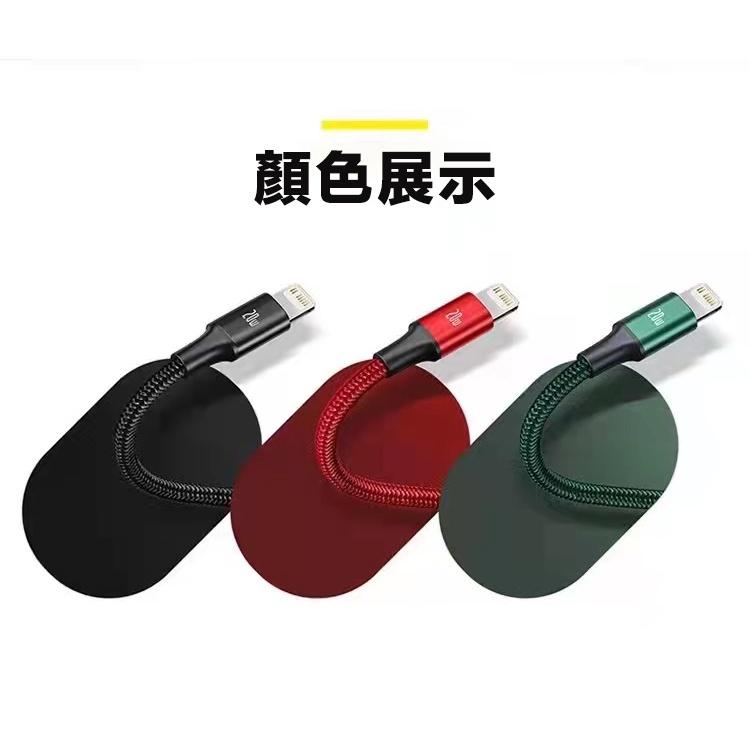a倍思 極速一拖三快充充電線 Type-C to iPhone線 Micro線 Type-C線 蘋果傳輸線 20W-細節圖8