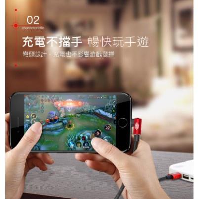 aBaseus倍思 MVP王者彎頭充手遊數據線 IPhone /TypeC / 安卓micro 充電線 1M/2M 2A-細節圖3