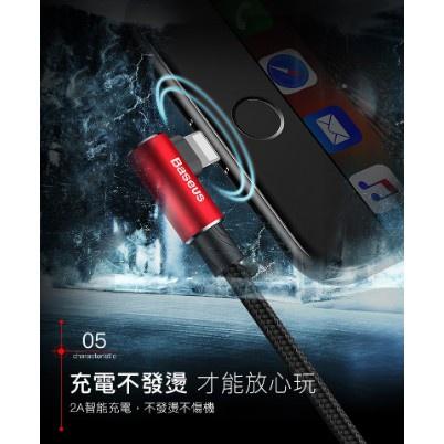 aBaseus倍思 MVP王者彎頭充手遊數據線 IPhone /TypeC / 安卓micro 充電線 1M/2M 2A-細節圖6