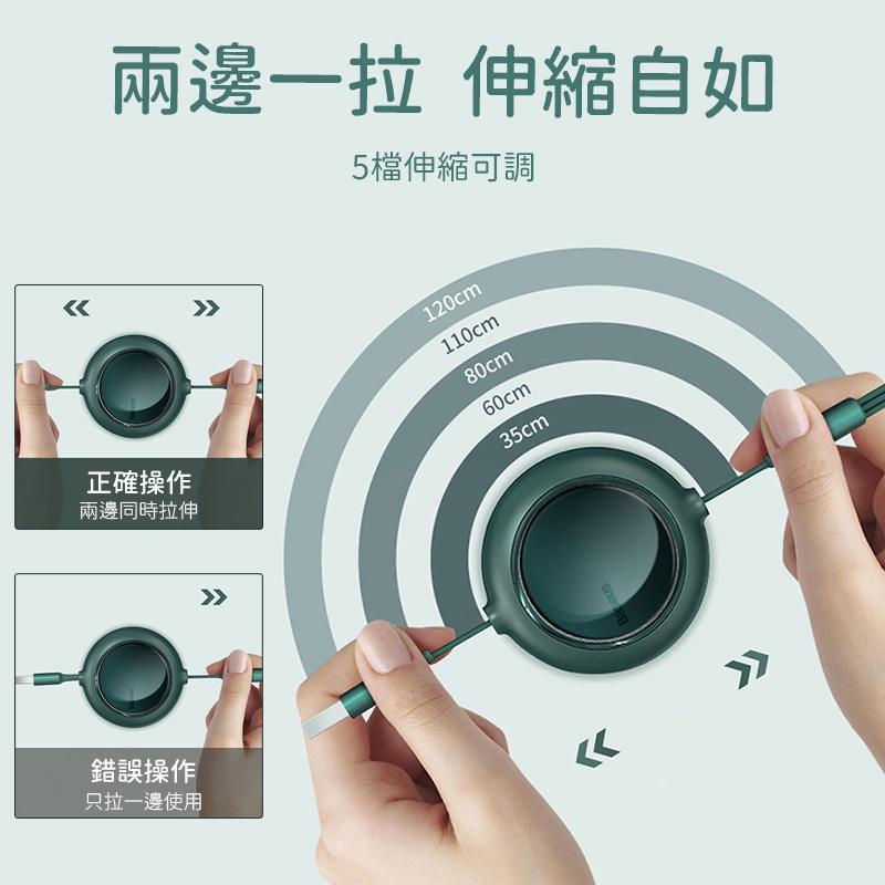 三合一 Baseus倍思 明鏡一拖三伸縮充電線 iPhone線 Micro線 Type-C線 蘋果傳輸線 3.5A-細節圖4
