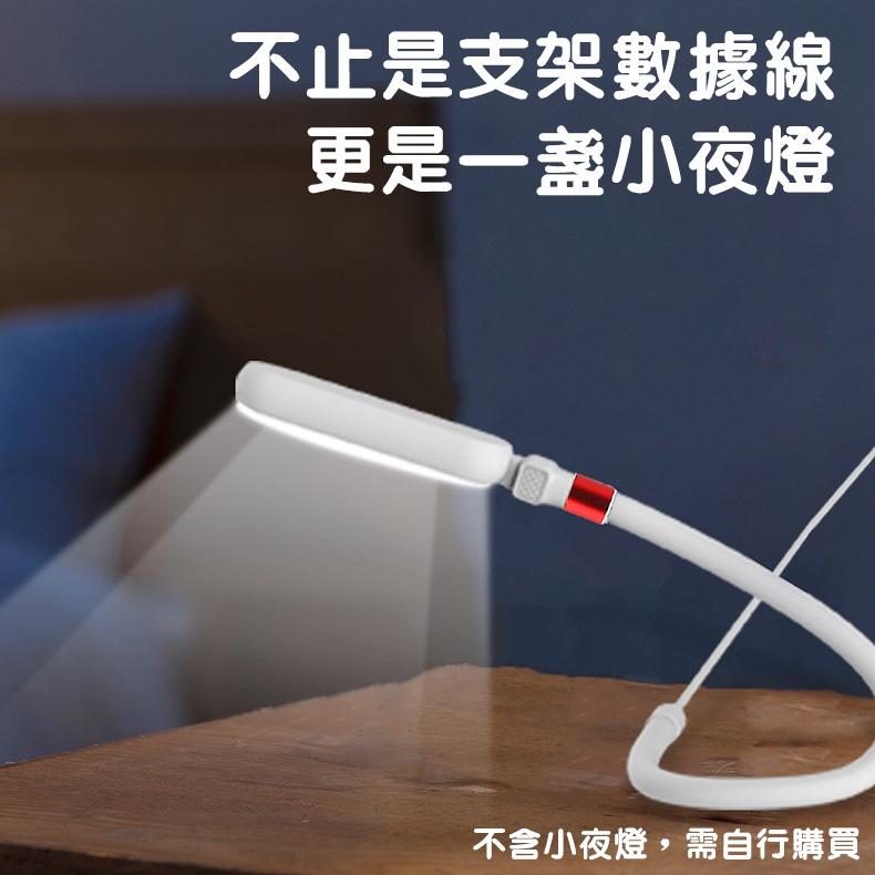 b手機支架數據線 2.4A快充 傳輸線 1.2M 懶人充電線 適用蘋果/安卓/Type-c 多功能充電線-細節圖7