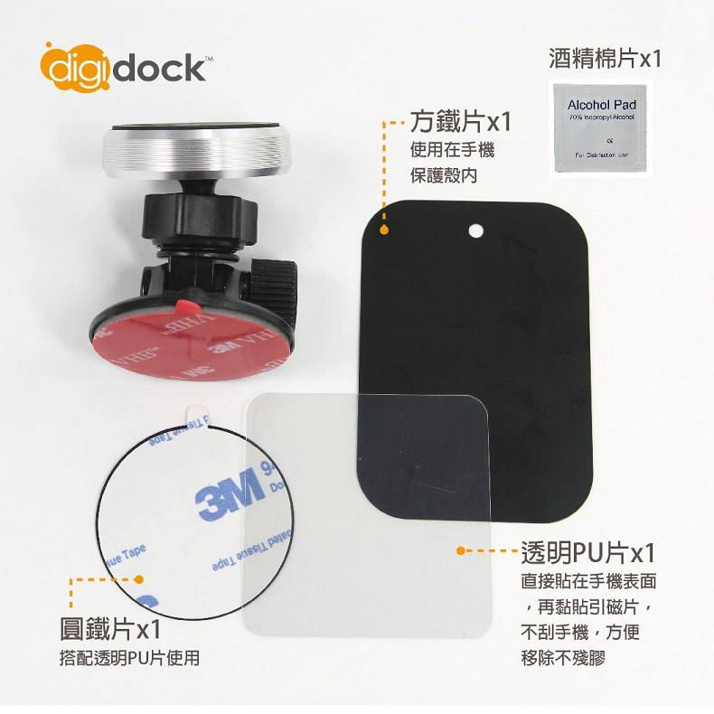 r黏貼式 雙關節磁吸手機架 手機架 汽車/支架 固定架 導航 GPS(ST-06MG)-細節圖6