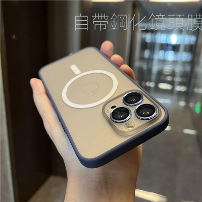 MagSafe充電磁吸殼 適用 iPhone 14 手機殼 11 12 13 Pro Max 保護殼 防摔殼 膚感防指紋